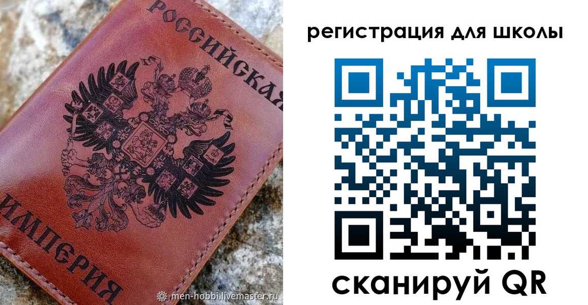 временная регистрация собственник в Кемерово