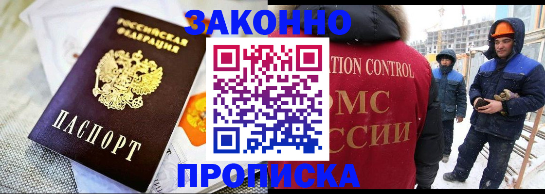 регистрация для дет. сада в Кемерово